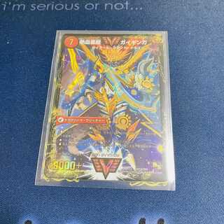 Ginga Greatsword Gaihart｜Hot Blood Star Dragon Gaiginga