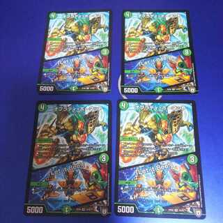 オブラディ・ホーネット｜「Let it Bee!」 4枚