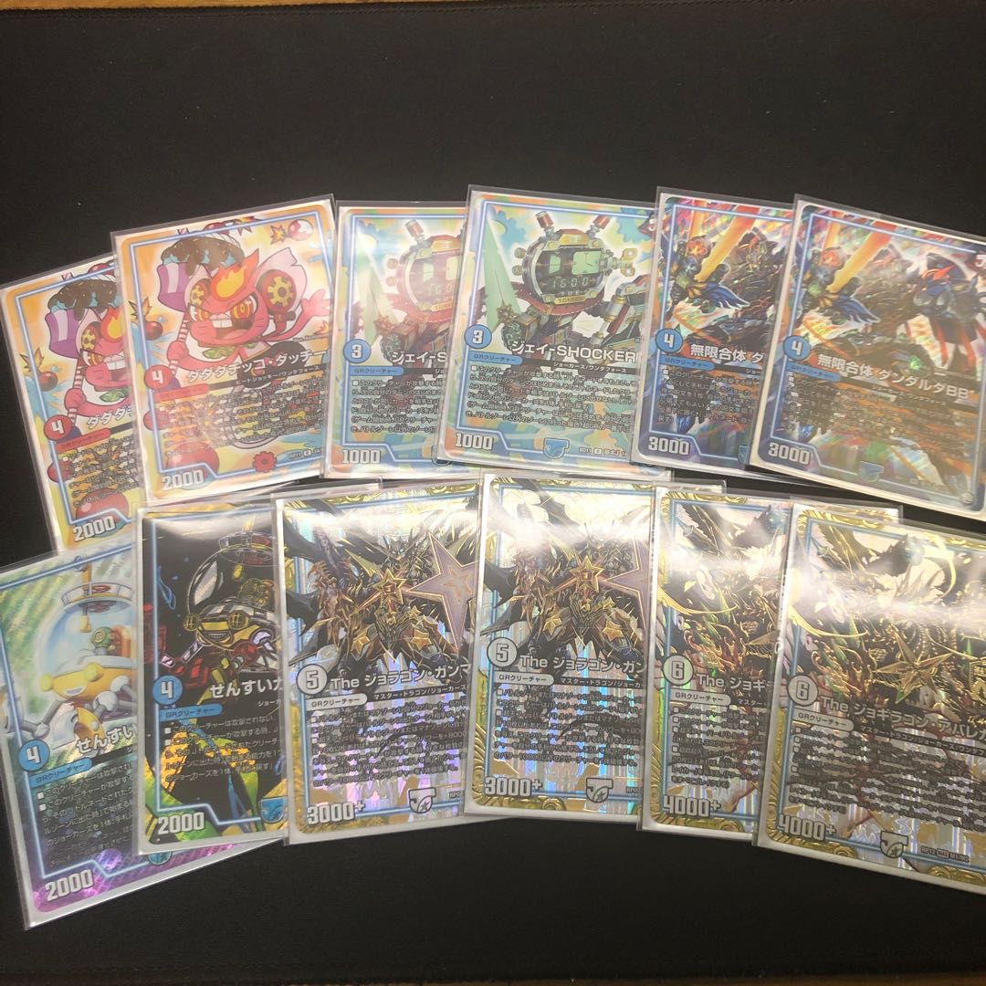 最終限界値下げ早売り超特価！ ！！ゴクーチャーバーンメアデッキ GR付き