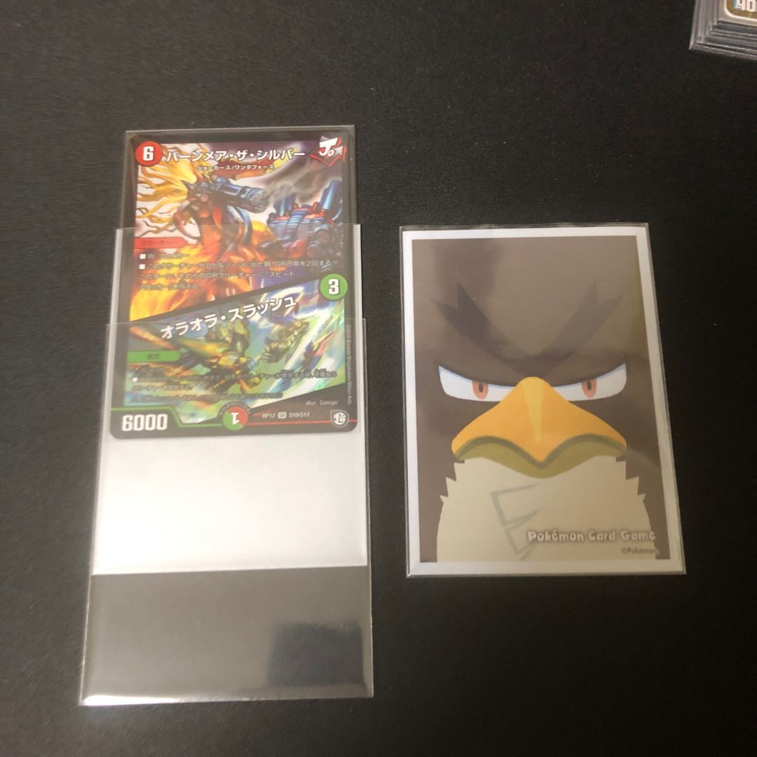 最終限界値下げ早売り超特価！ ！！ゴクーチャーバーンメアデッキ GR付き