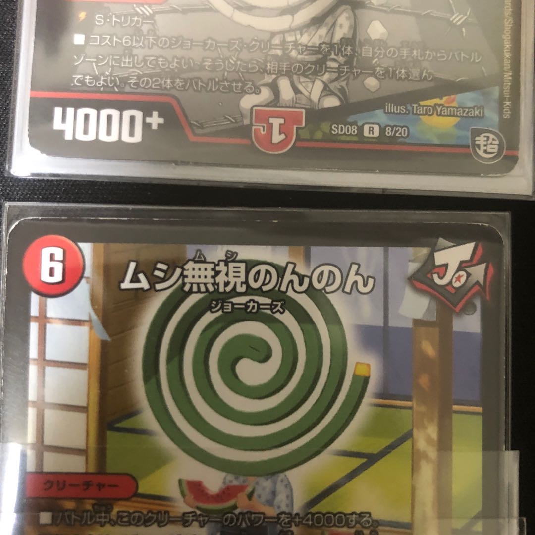 最終限界値下げ早売り超特価！ ！！ゴクーチャーバーンメアデッキ GR付き