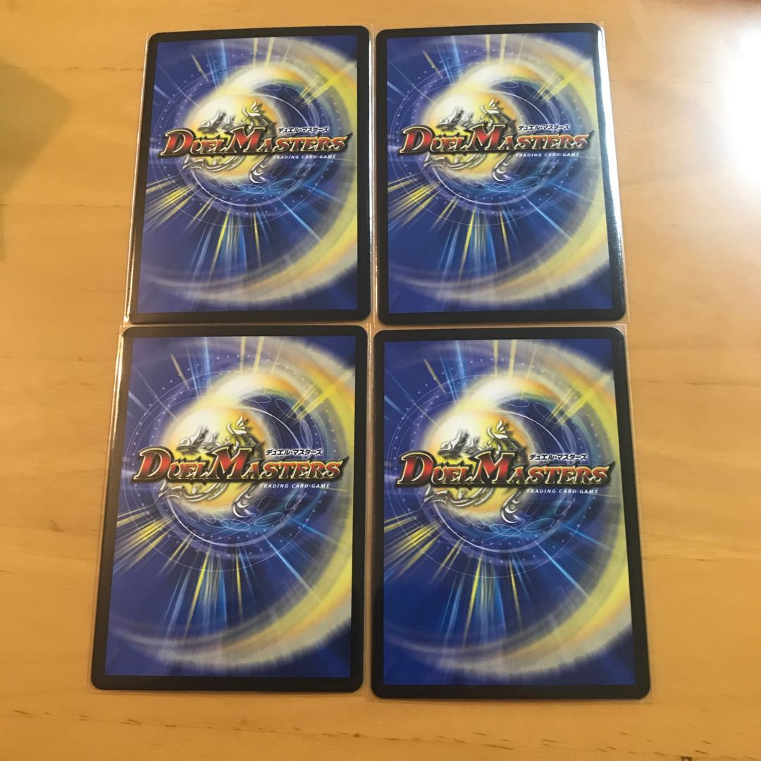 「非道」の鬼 ゴウケン齋4枚