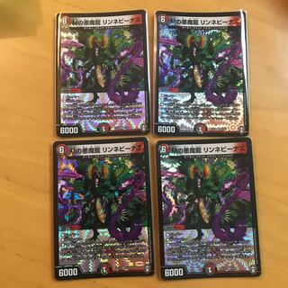 Mの悪魔龍 リンネビーナス