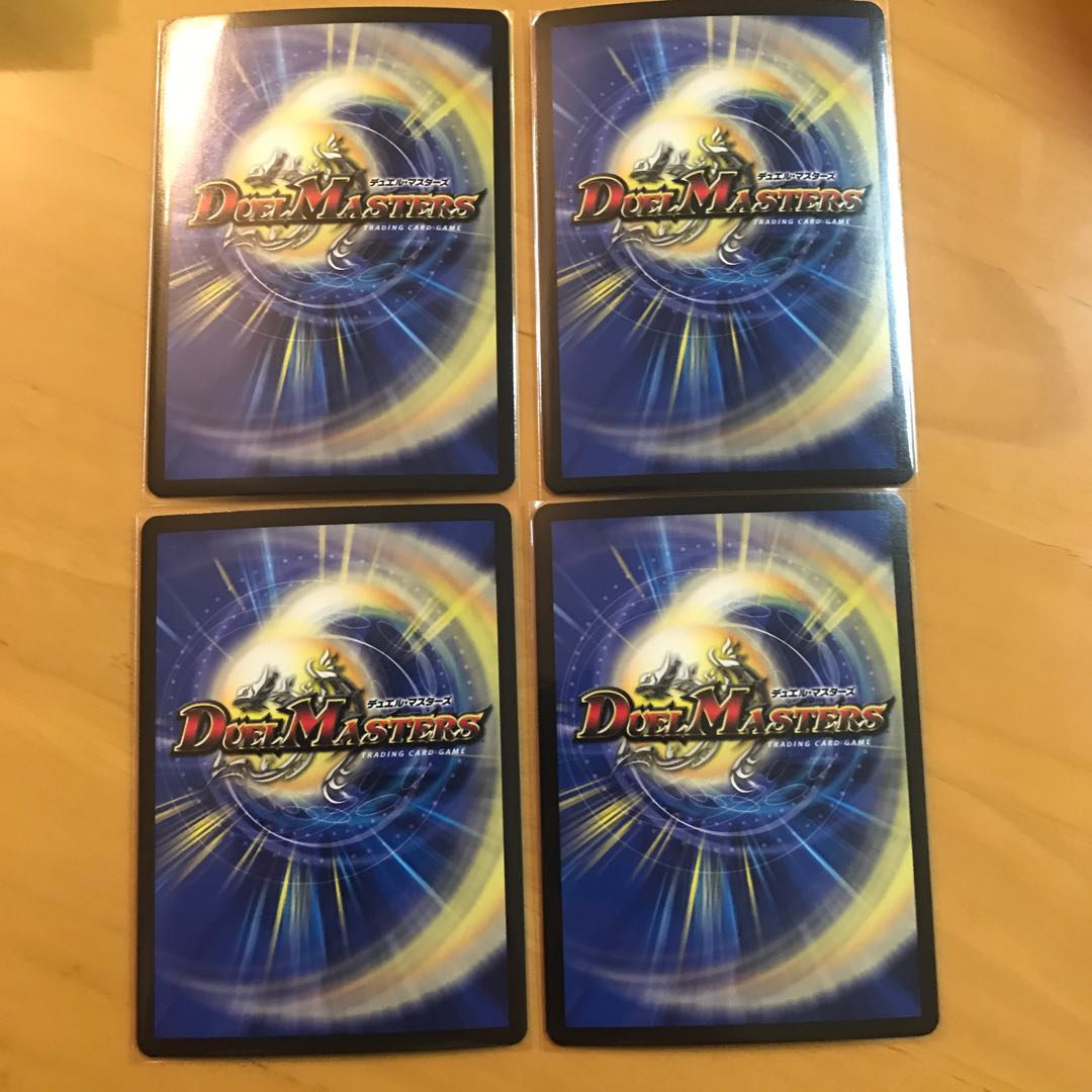 Mの悪魔龍 リンネビーナス