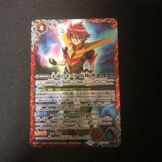 早売り特価！永遠のキズナ 馬神弾 1枚