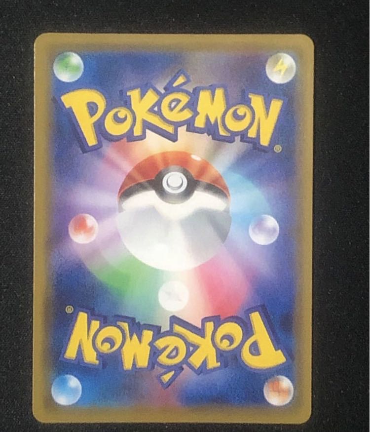 Pokemon Card Beautiful Rosasr