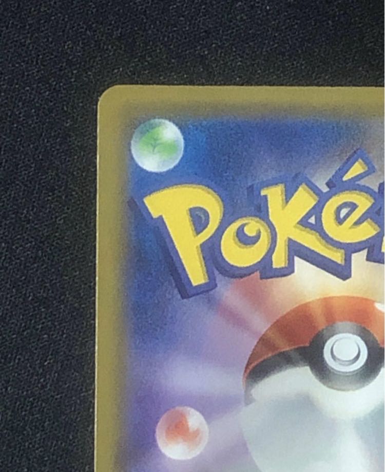 Pokemon Card Beautiful Rosasr