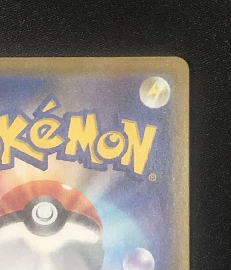 Pokemon Card Beautiful Rosasr