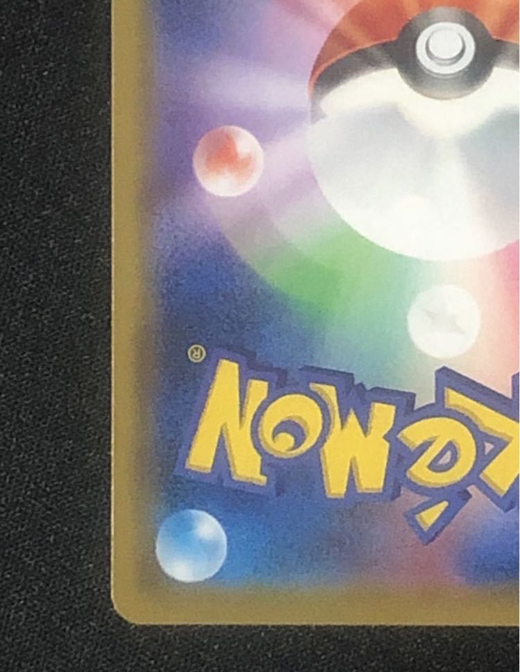 Pokemon Card Beautiful Rosasr