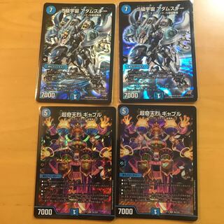 【激安早い者勝ち】S級宇宙 アダムスキー