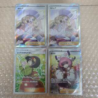 カトレア SR クララ SR エリカのおもてなし SR 4枚セット