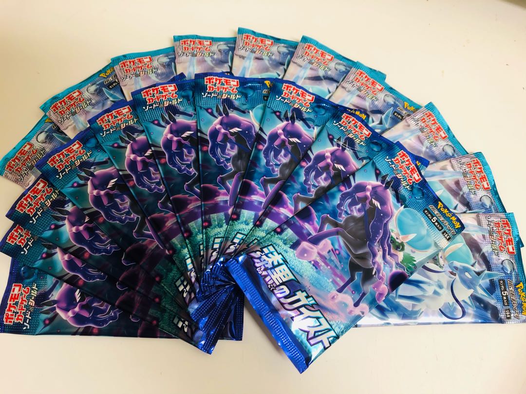 早い者勝ち!ポケカ新品未開封20パック(ガイスト、ランス)