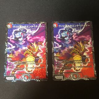 ウソと盗みのエンターテイナー CSプロモ 2枚セット