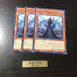 Kozmo-ダーク・エルファイバー レア