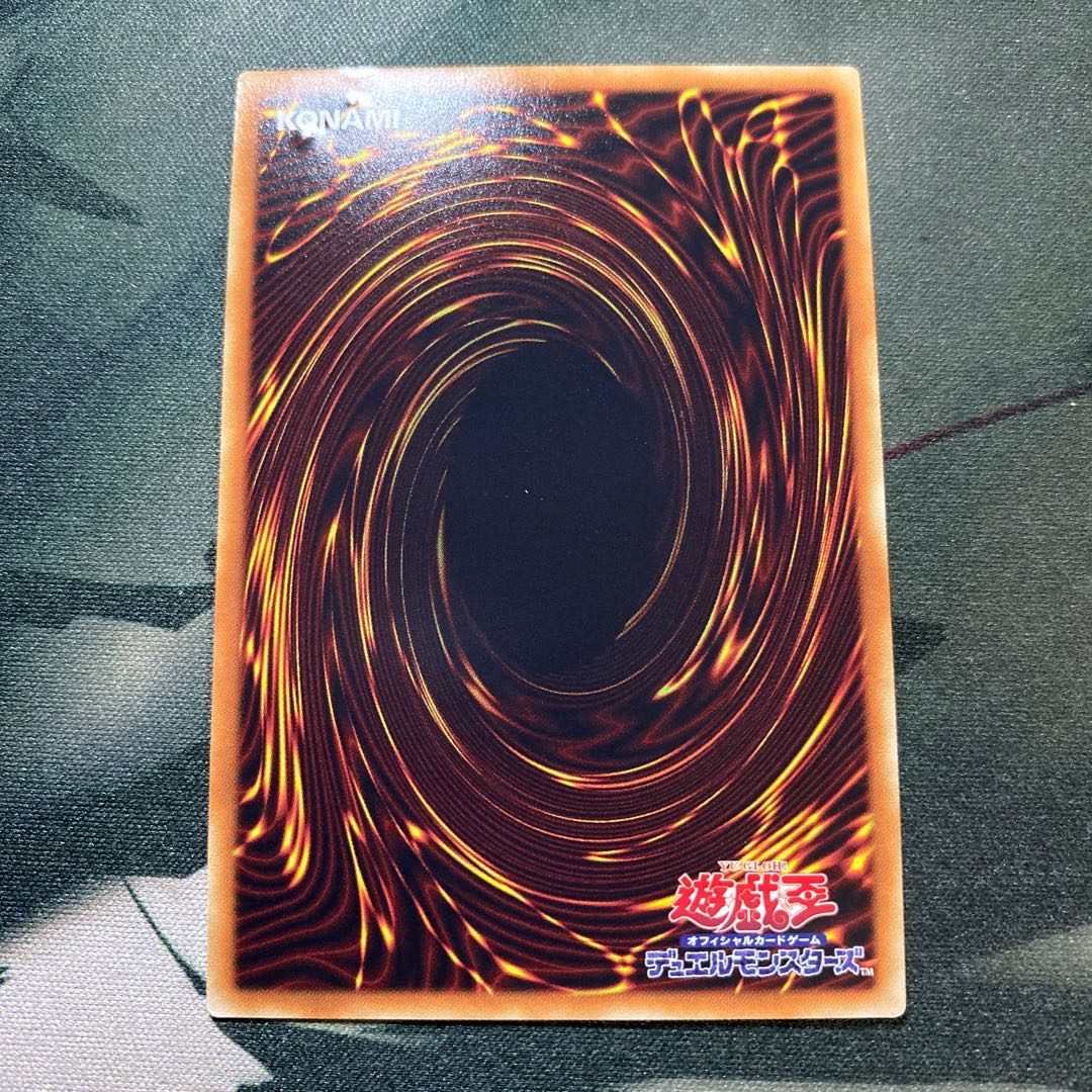 Hiita the Fire Charmer, Ablaze Super Rare