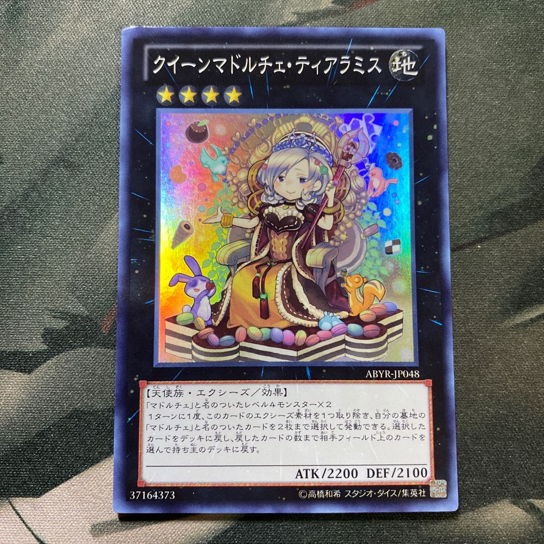 Madolche Queen Tiaramisu Super Rare