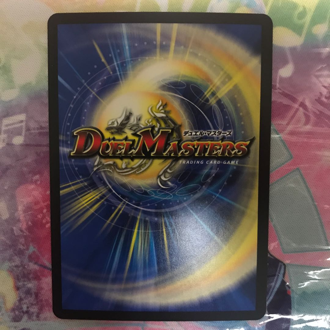 Justice Star Emperor" <Onira.Star>.