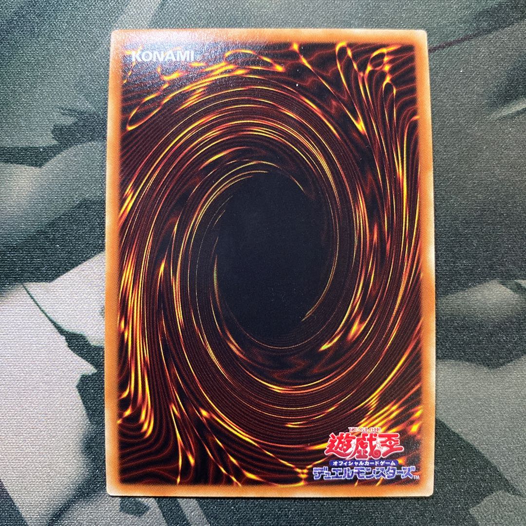 アカシック・マジシャン スーパーレア