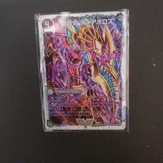 専用　24時間以内獄龍刃 ディアボロス｜破滅の悪魔龍 ディアジゴク