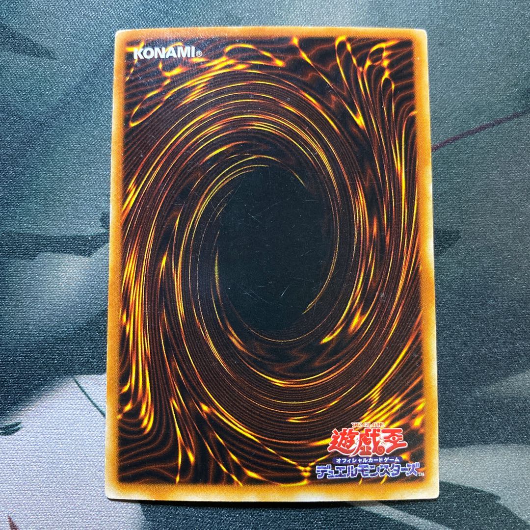 ハーピィの羽根帚 ウルトラレア