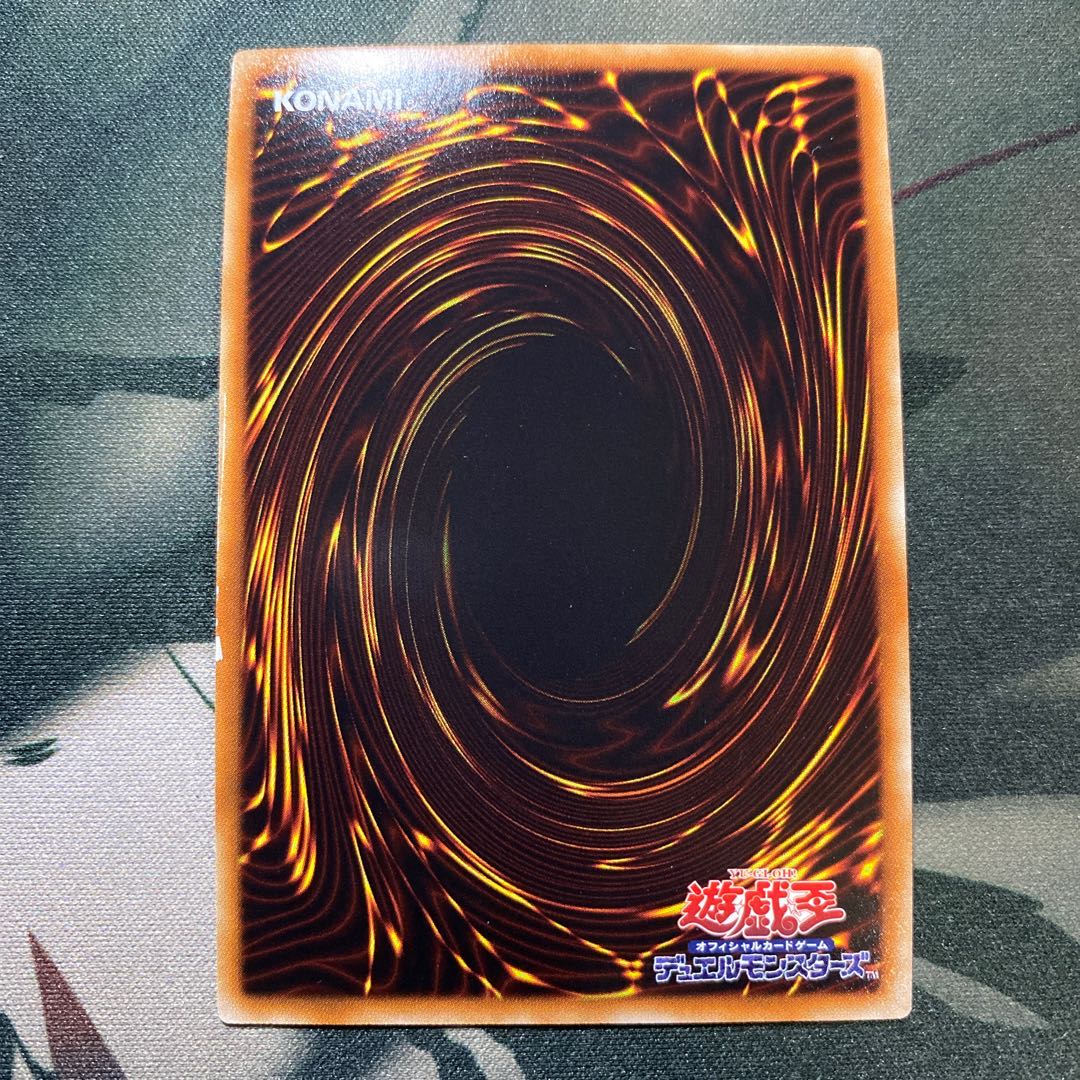 究極時械神セフィロン ウルトラレア