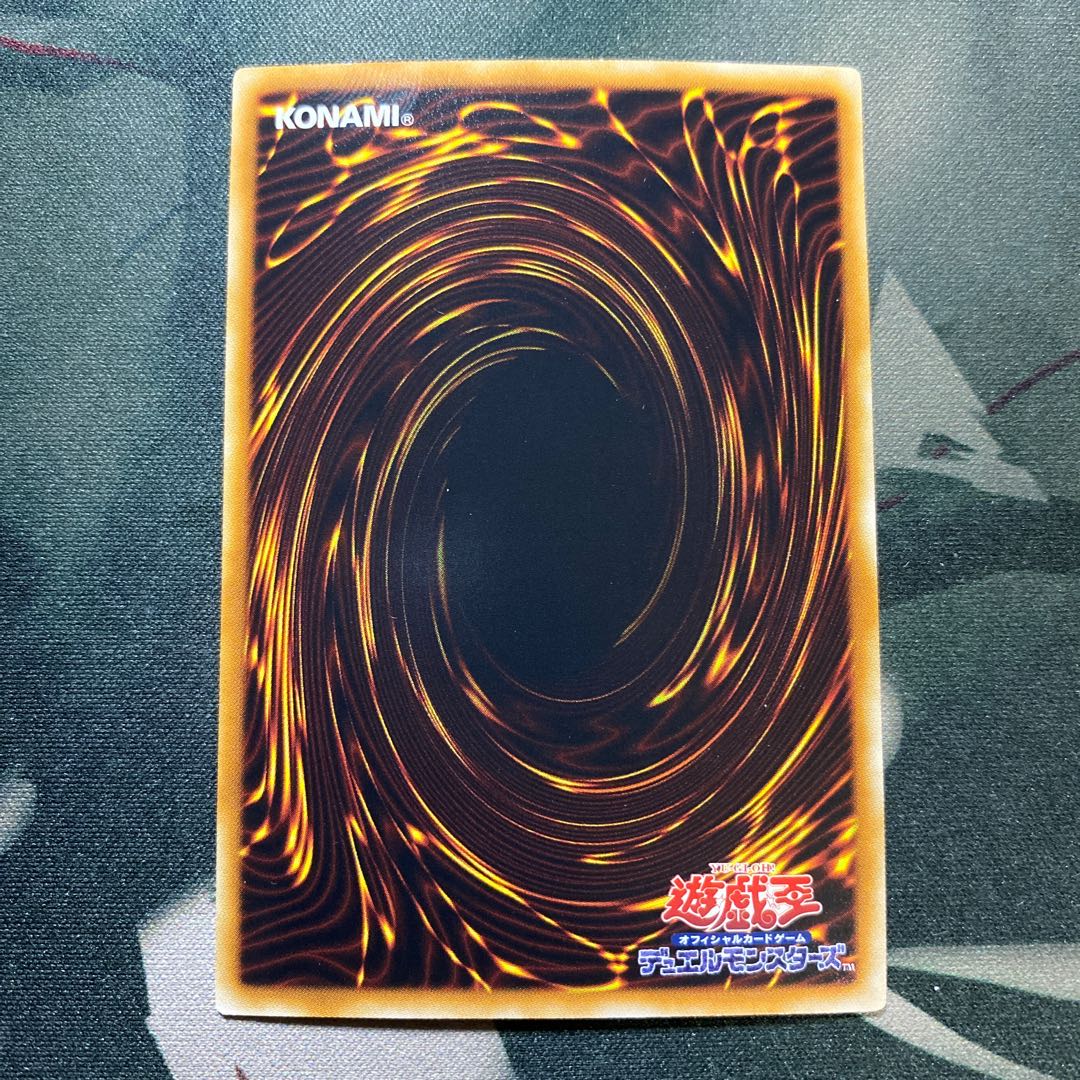 混沌の黒魔術師 ウルトラレア