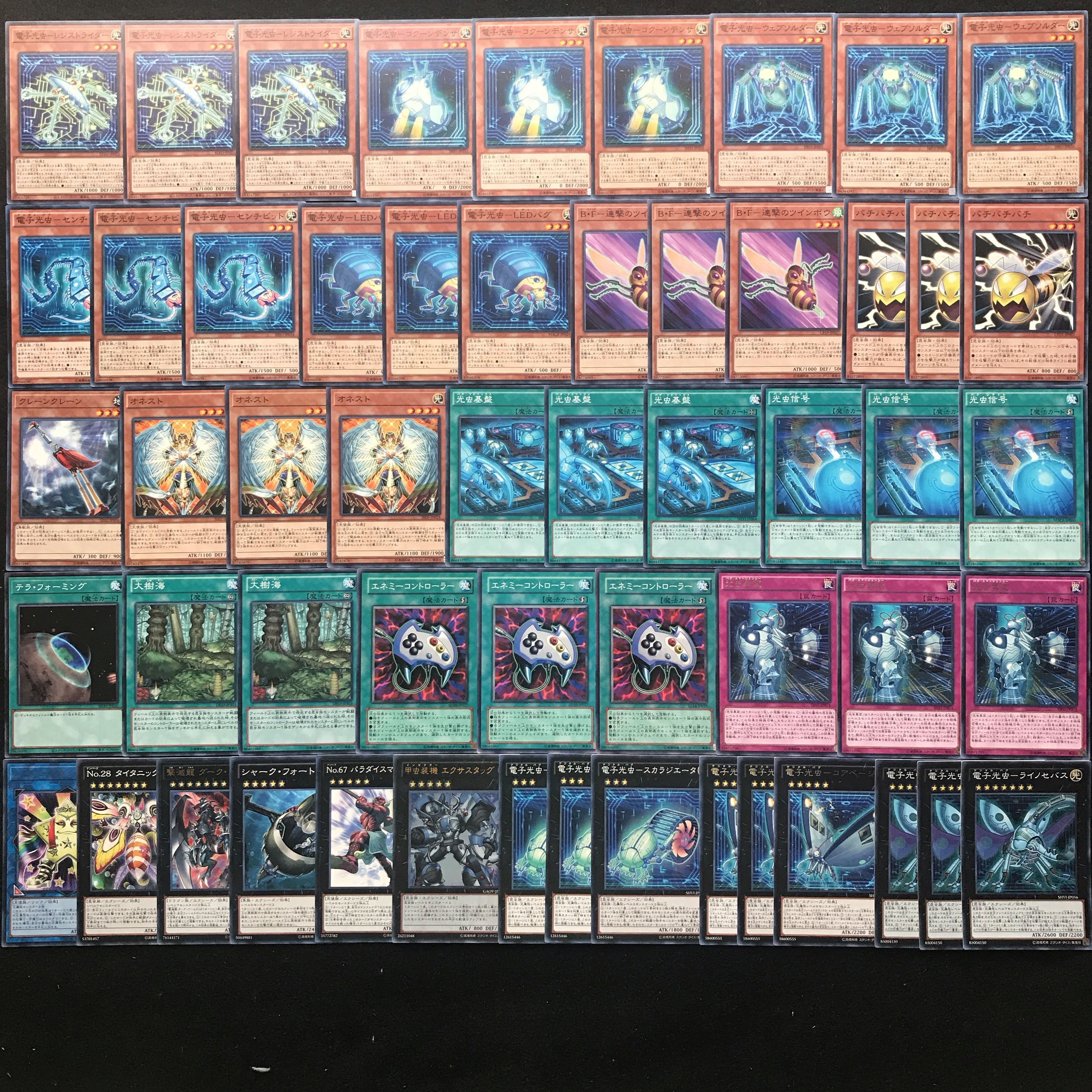 電子光虫デッキ デジタルバグデッキ 遊戯王 385 構築済み 【さや】 1枚