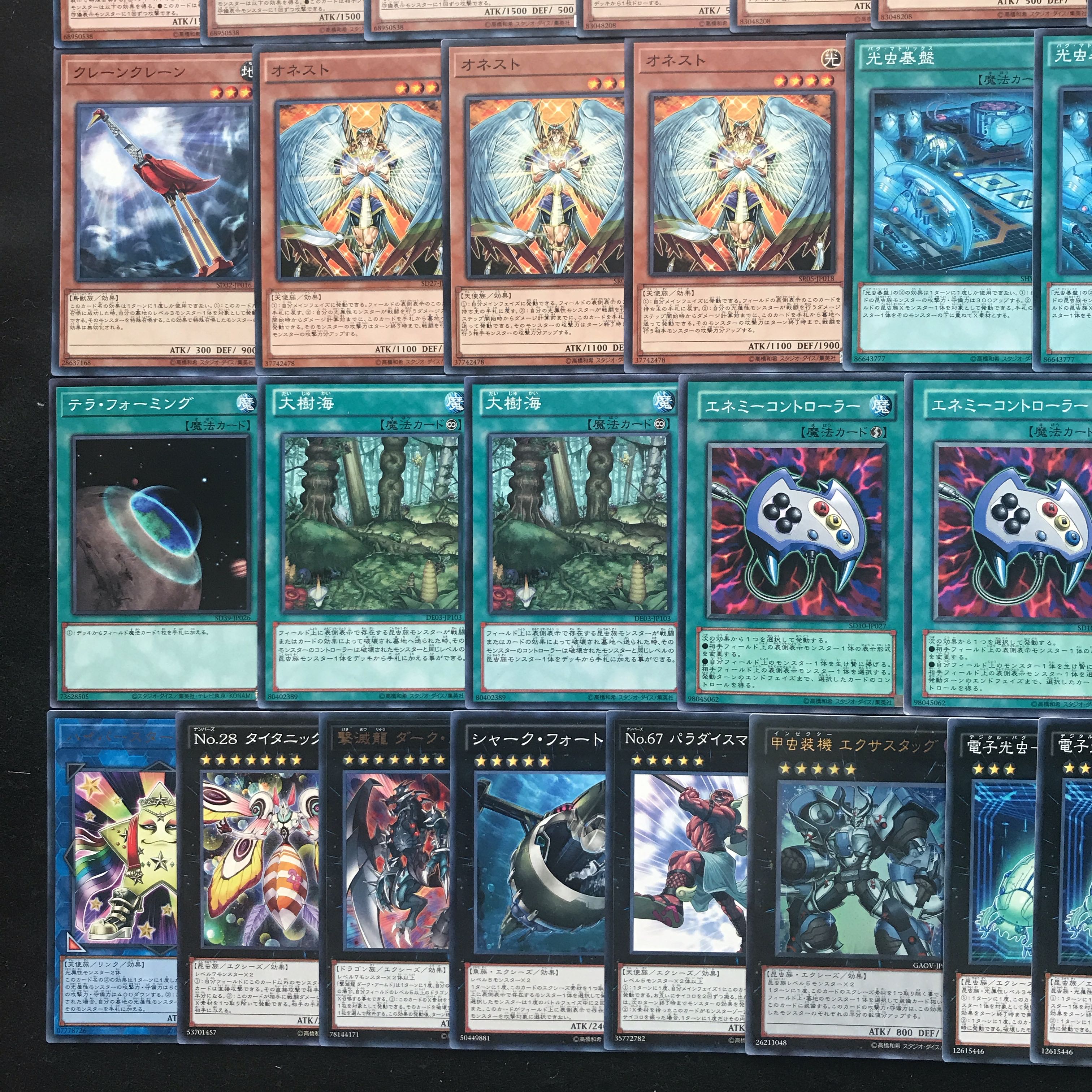 電子光虫デッキ デジタルバグデッキ 遊戯王 385 構築済み 【さや】 1枚