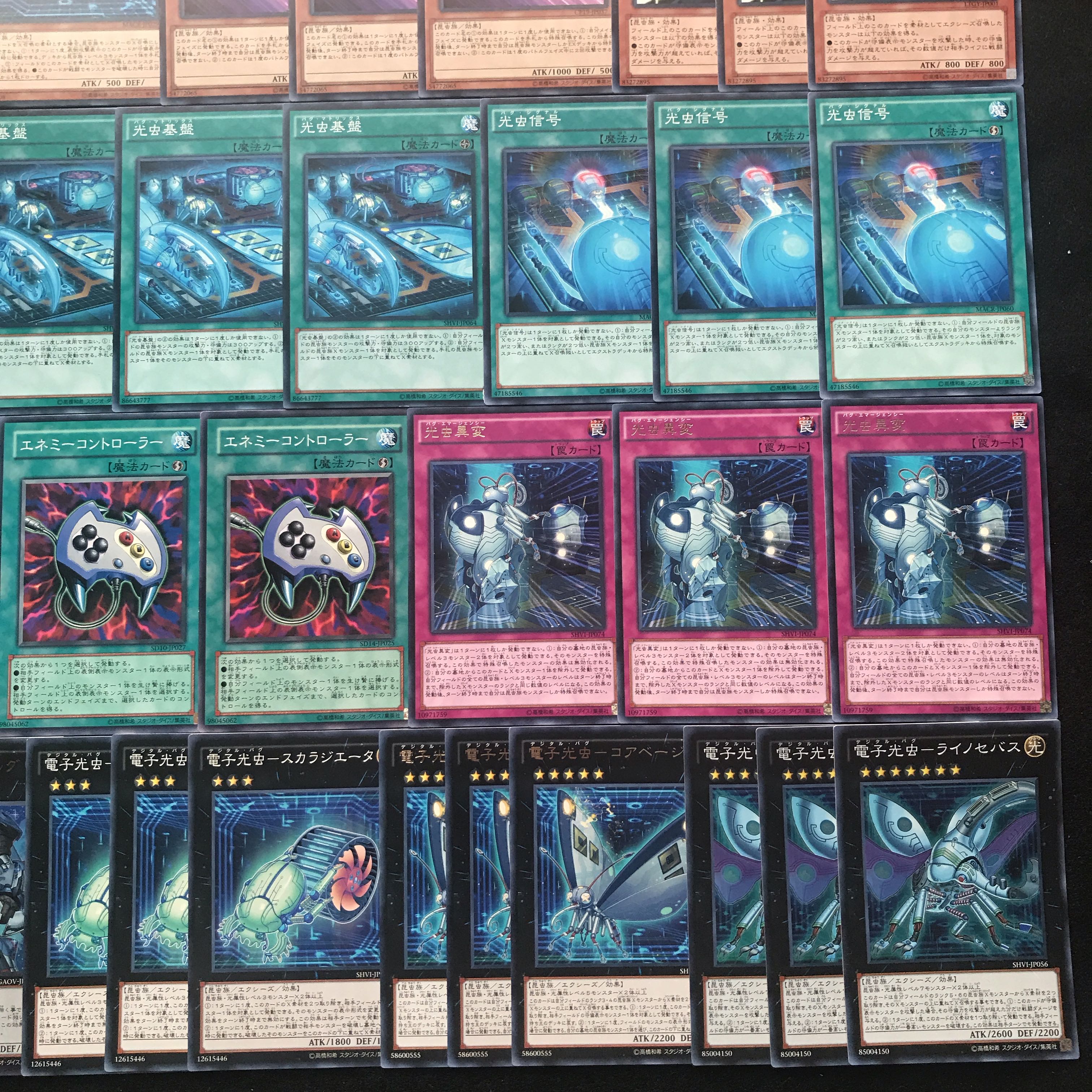 電子光虫デッキ デジタルバグデッキ 遊戯王 385 構築済み 【さや】 1枚