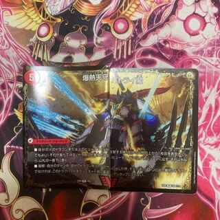 爆熱天守 バトライ閣(左)｜爆熱DX バトライ武神(中)