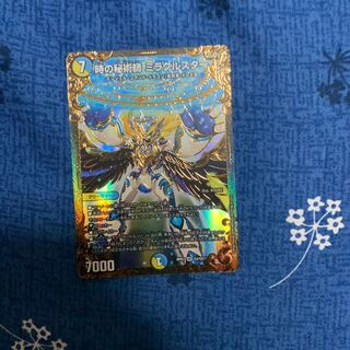 時の秘術師 ミラクルスター(ウルトラゴールデンカード仕様) 1枚