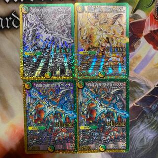 プチョヘンザ 4枚