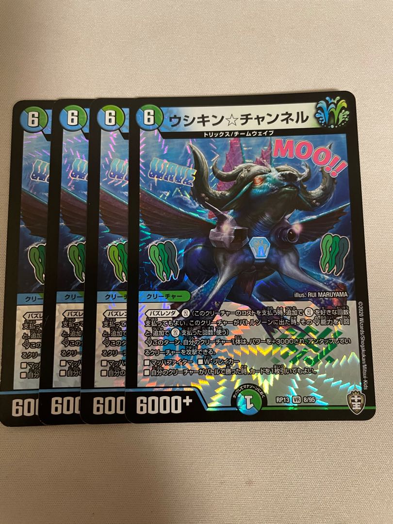 ウシキン☆チャンネル