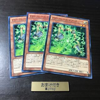 PSYフレームギア・δ ノーマル