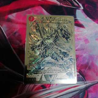 モルトネクスト 金ver1枚 1枚