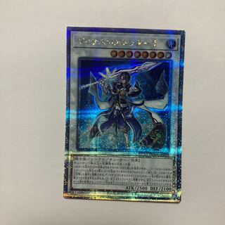 Visas-Amritala QCSE, 25th Sikh JP039