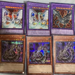 サイバーパーツ