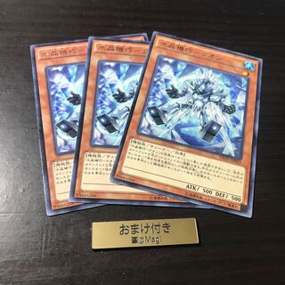 水晶機巧-クオン レア