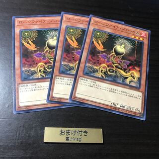 ローンファイア・ブロッサム ノーマル