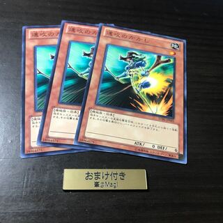 速攻のかかし ノーマル