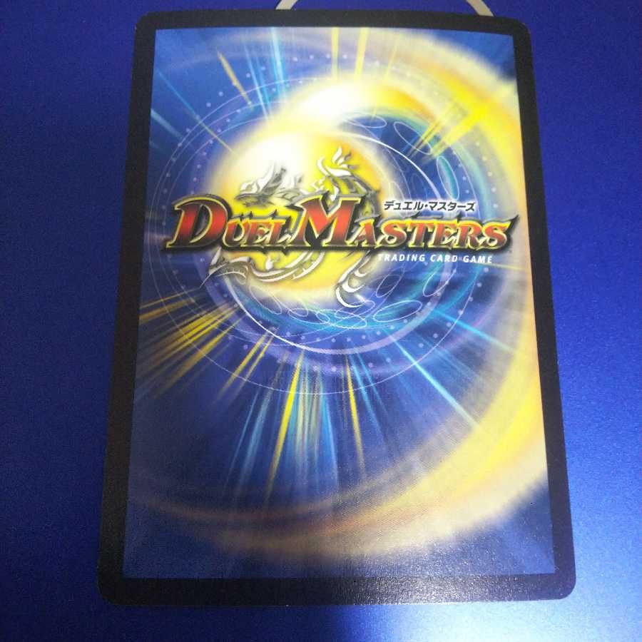 Gandar, Seeker of Explosions Good