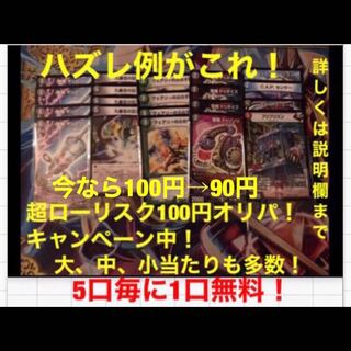 キャベツ様さん専用 1枚