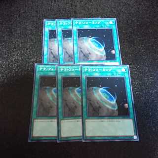 テラ・フォーミング ノーマル