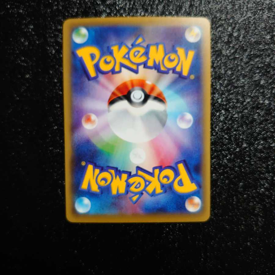 ポケモンカード エーフィEX SR 1ed 極美品