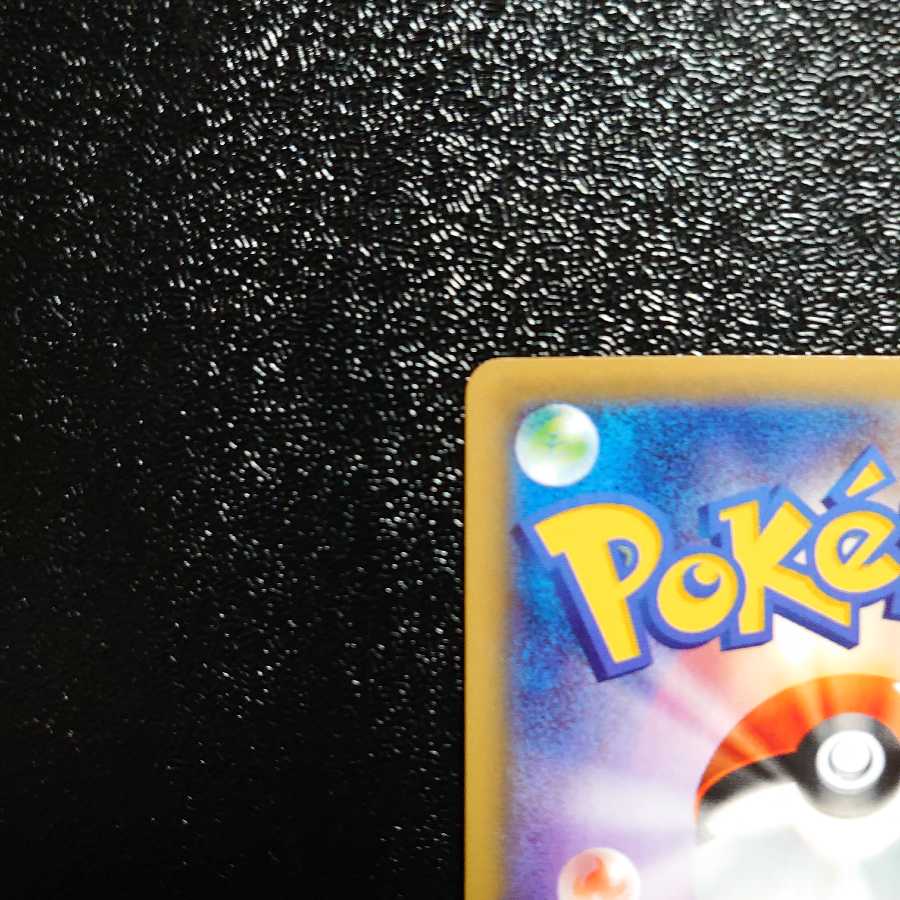 ポケモンカード エーフィEX SR 1ed 極美品