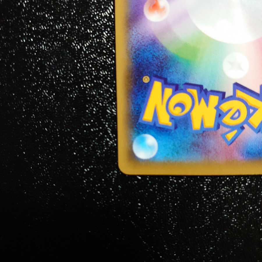 ポケモンカード エーフィEX SR 1ed 極美品