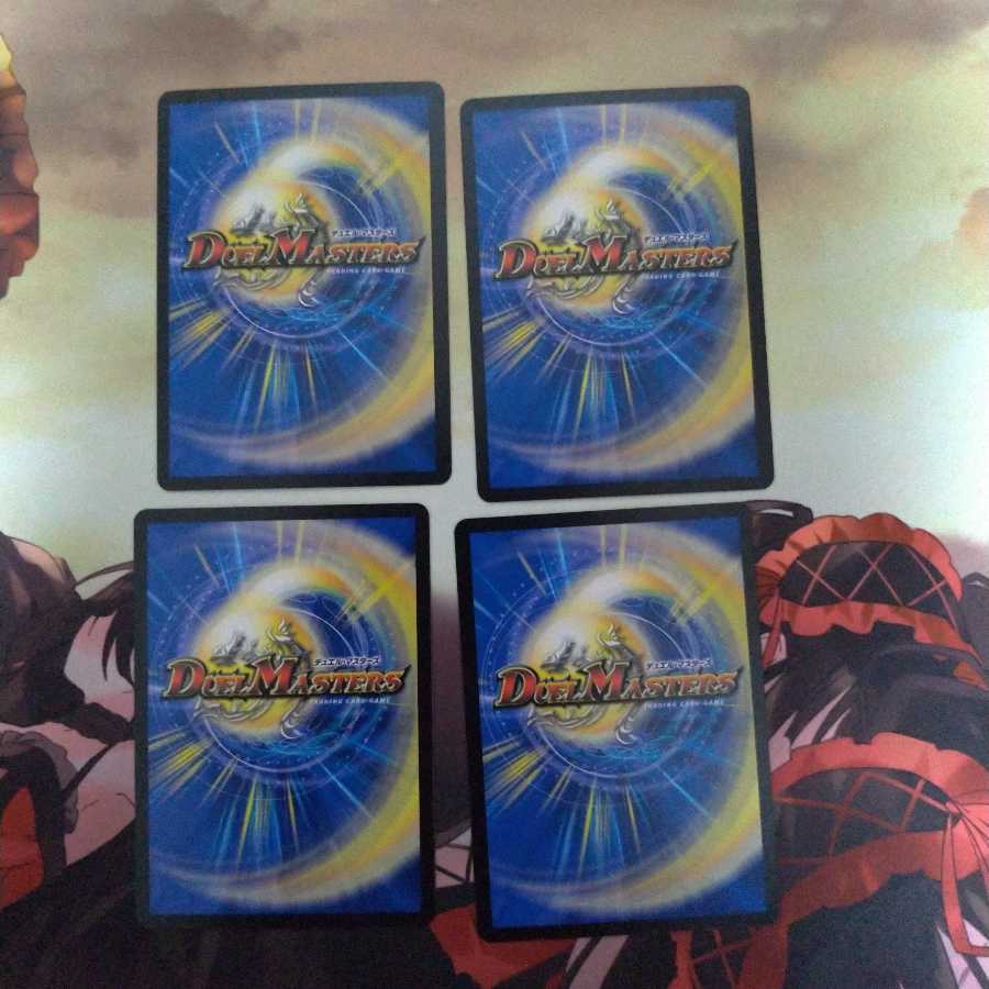 とこしえの超人