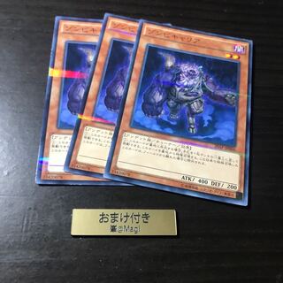 ゾンビキャリア パラレル ノーマル