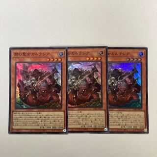 赫の聖女カルテシア スーパーレア JP011