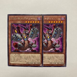 Abyssal Beast Magnumut Rare JP006